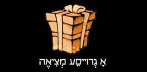 איך קונים בתים בארצות הברית? מדריך איתור והשקעה