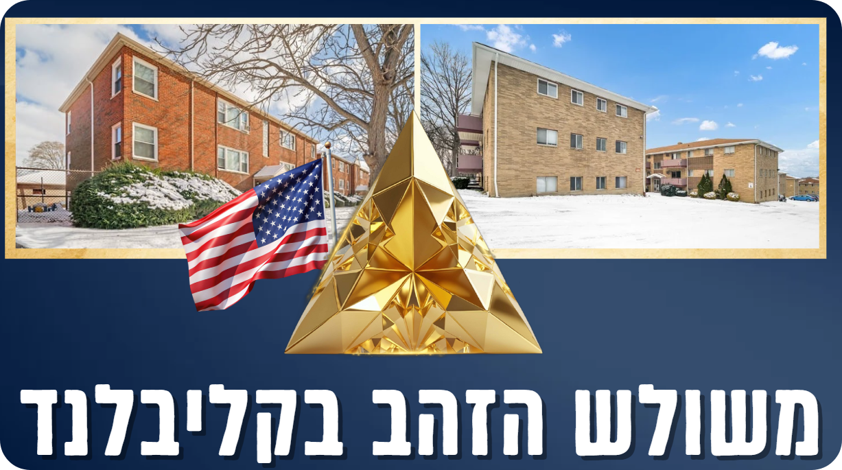 מולטיפמילי 