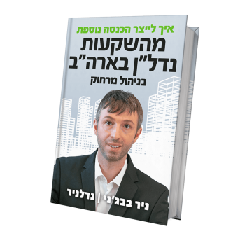 book_option7